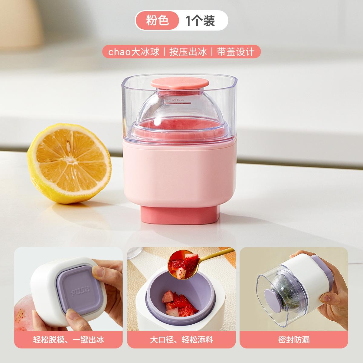 

Press the large ice ball Silicone Ice Cube Molds Whiskey Home Use Freezing Ice Ball Large Round Silicone Ice Molds