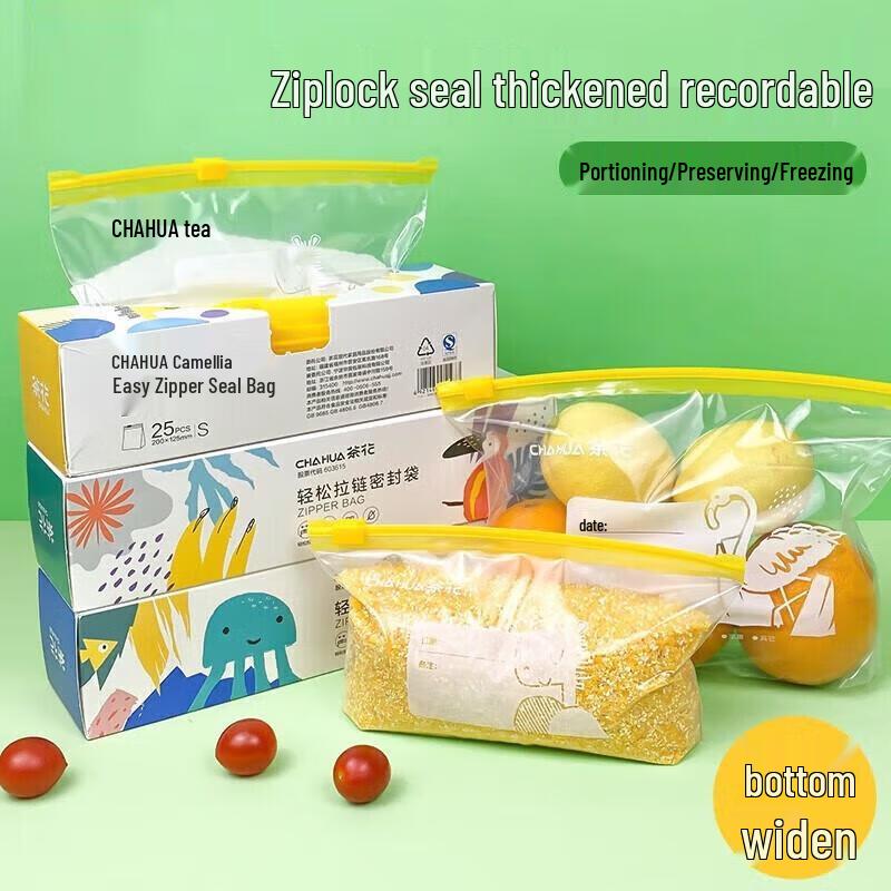Camellia Zipper Seal Food Storage Bags