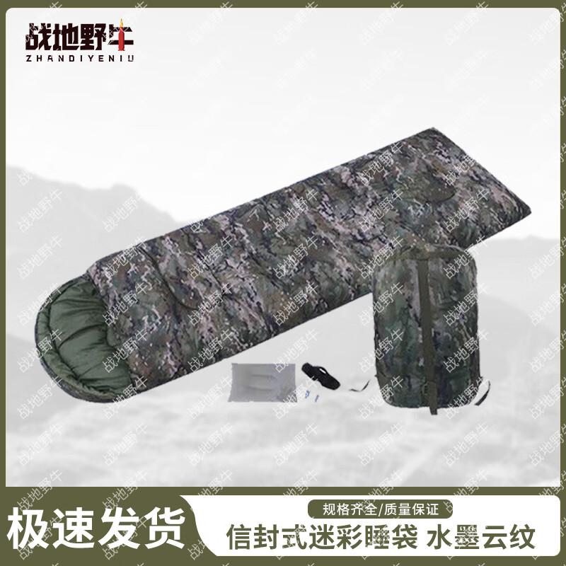 Battlefield Bison Camouflage Envelope Sleeping Bag