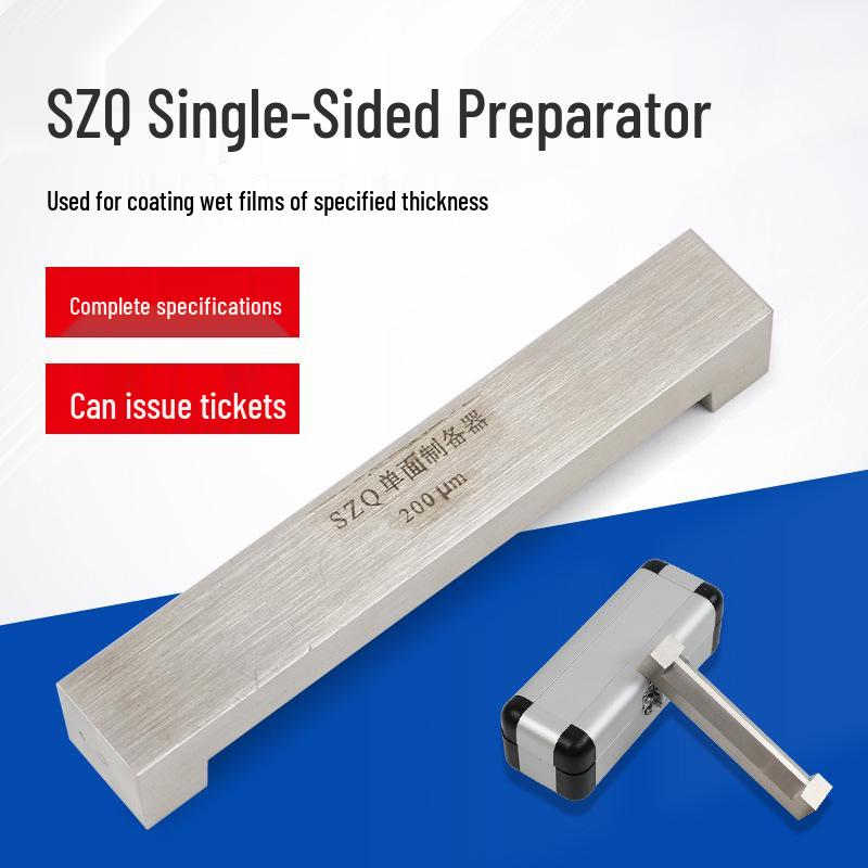 

SZQ Односторонний аппликатор для нанесения мокрой пленки