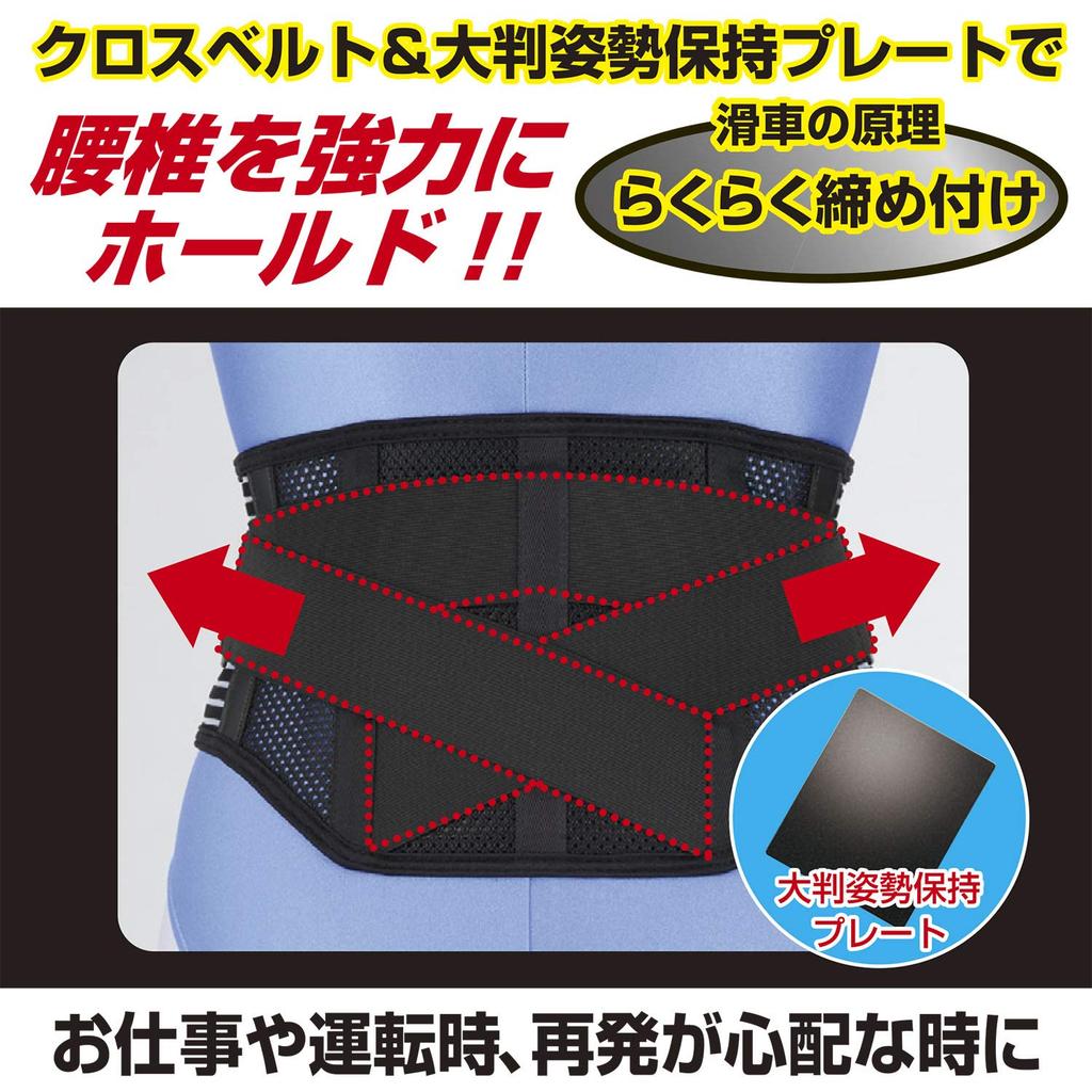 Hakujuji FC Waist Guard Sizes Unisex Belt, S-M,