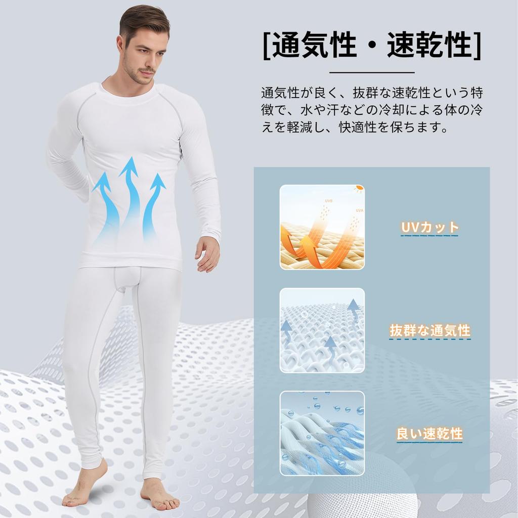Barifall Compression Wear Top and Undershirt and Sports Men's Set, Bottoms, Tights, Fleece-Lined, Breathable, Quick-Drying, Sweat-Wicking,