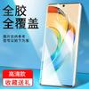 Applicable To Huawei Honor X11 Anti-privacy Water Condensation Film X11i/x11gt Mobile Phone Film Honorx11 Anti-drop Soft Film X11