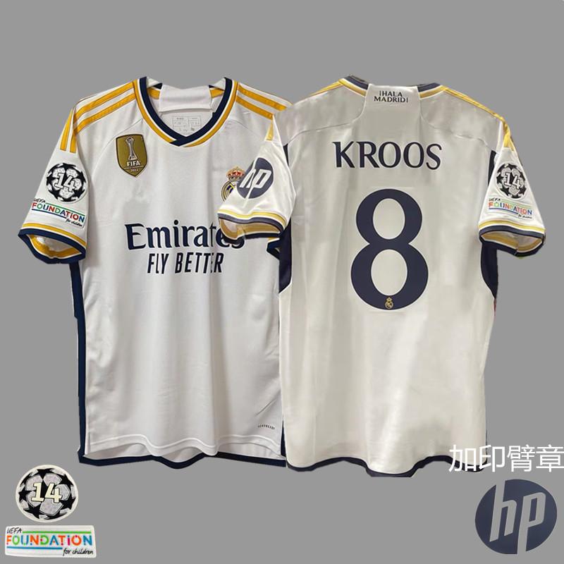Maglia da calcio vintage Beckham Zidane Messi C Ronaldo maglia classica da campionato
