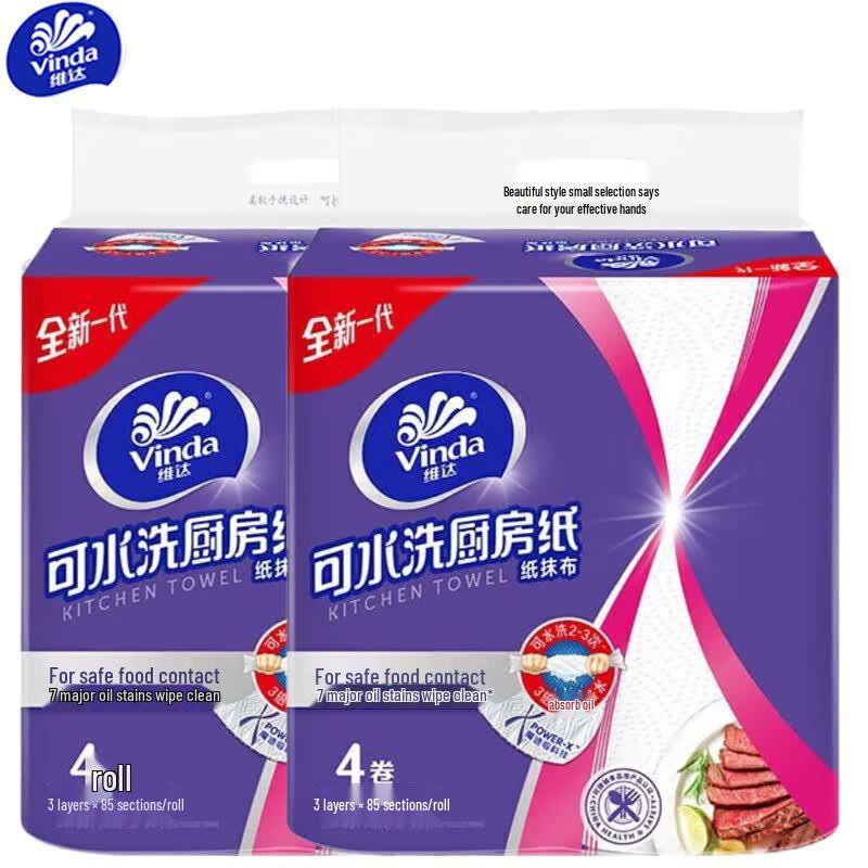 Vinda Kitchen Paper Towels