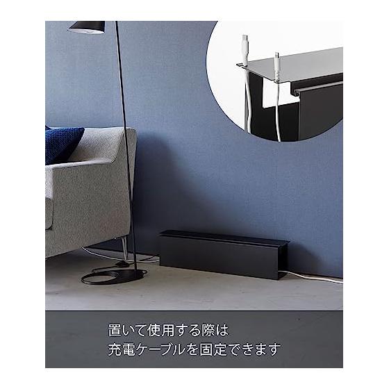 Yamazaki Jitsugyo 4479 Under Desk Top Cable Rack Long Black Approx. W63.5 X D12 X H17cm Tower Cable Power Tap Storage Fixed with Screws Cover