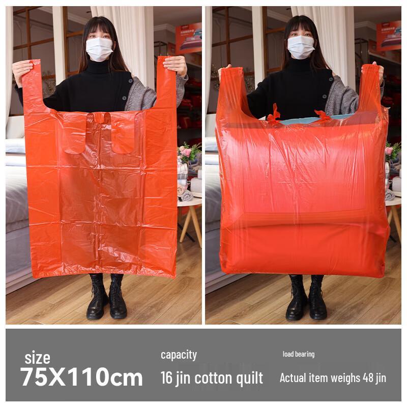 UBag Large Vest-Type Plastic Storage Bags