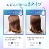 Hiritu Hair Care 3 Piece Set  Shampoo Treatment Hair Milk  Cassis   Patchouli