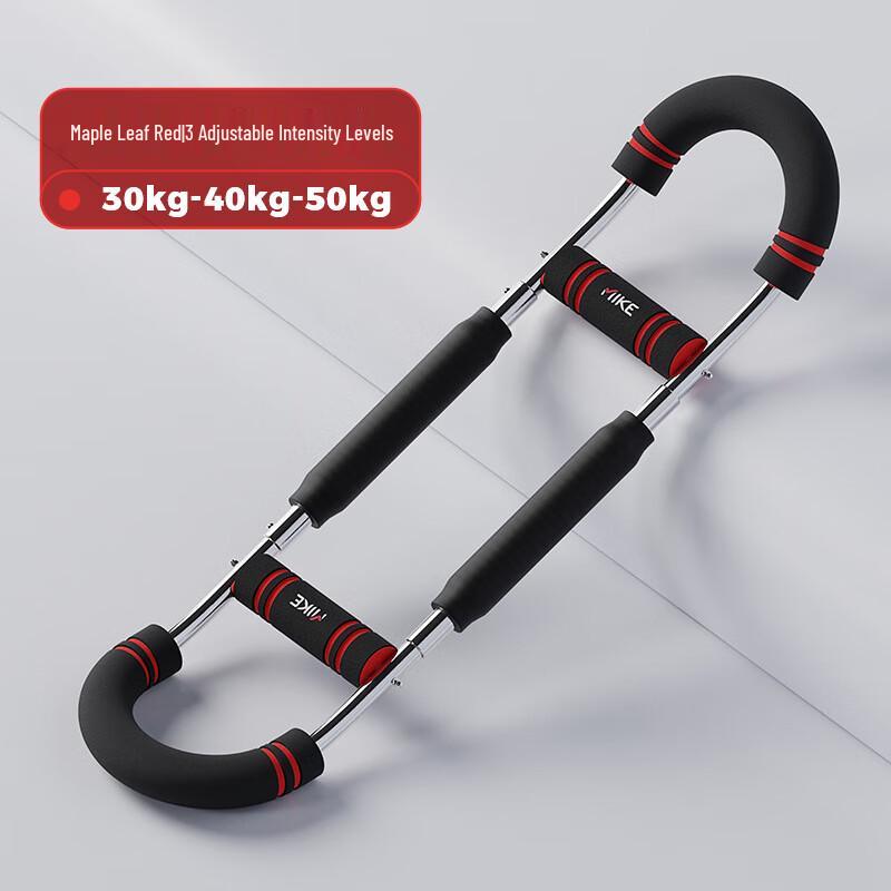 Junshi Indoor Arm Trainer