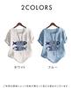 Second Roots Fish Print Summer Fish Short Loose Plus Perfect for and Office Single Plus Blouse, Women's, Top, Pattern, Sleeve, Fit, Sizes, Stylish,