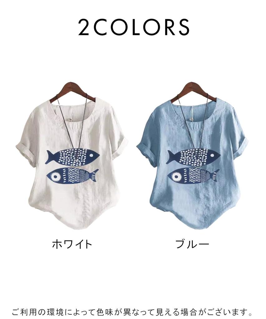 Second Roots Fish Print Summer Fish Short Loose Plus Perfect for and Office Single Plus Blouse, Women's, Top, Pattern, Sleeve, Fit, Sizes, Stylish,