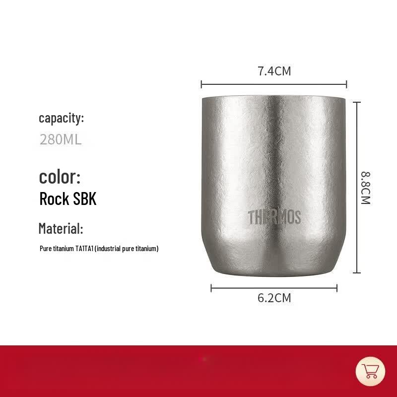 Thermos Observation Series Titanium Cup