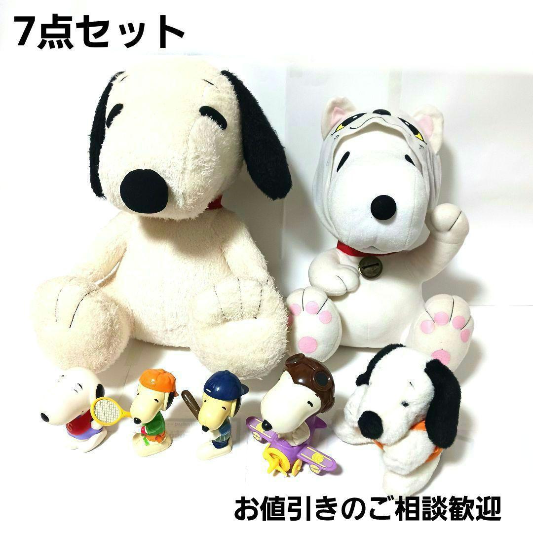SNOOPY Snoopy stuffed toy figure 7-piece summary set