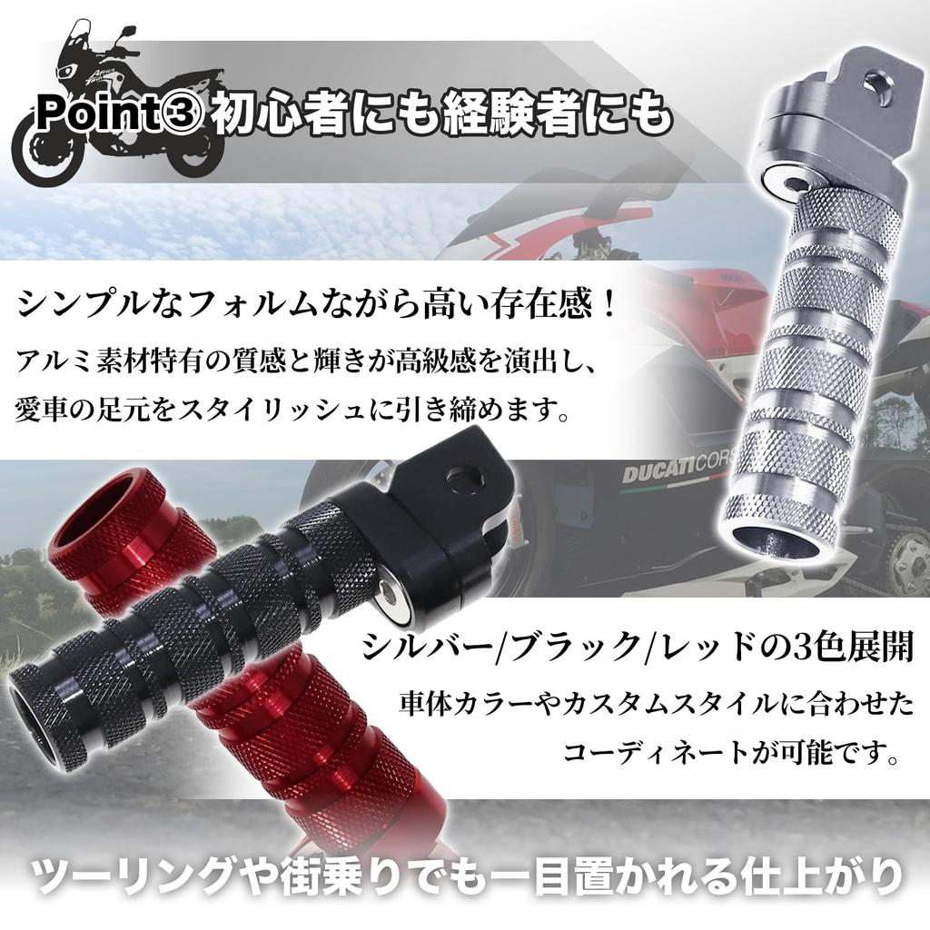 UP-BASE Motorcycle Step Bar M8 Red Footpeg Universal Left and