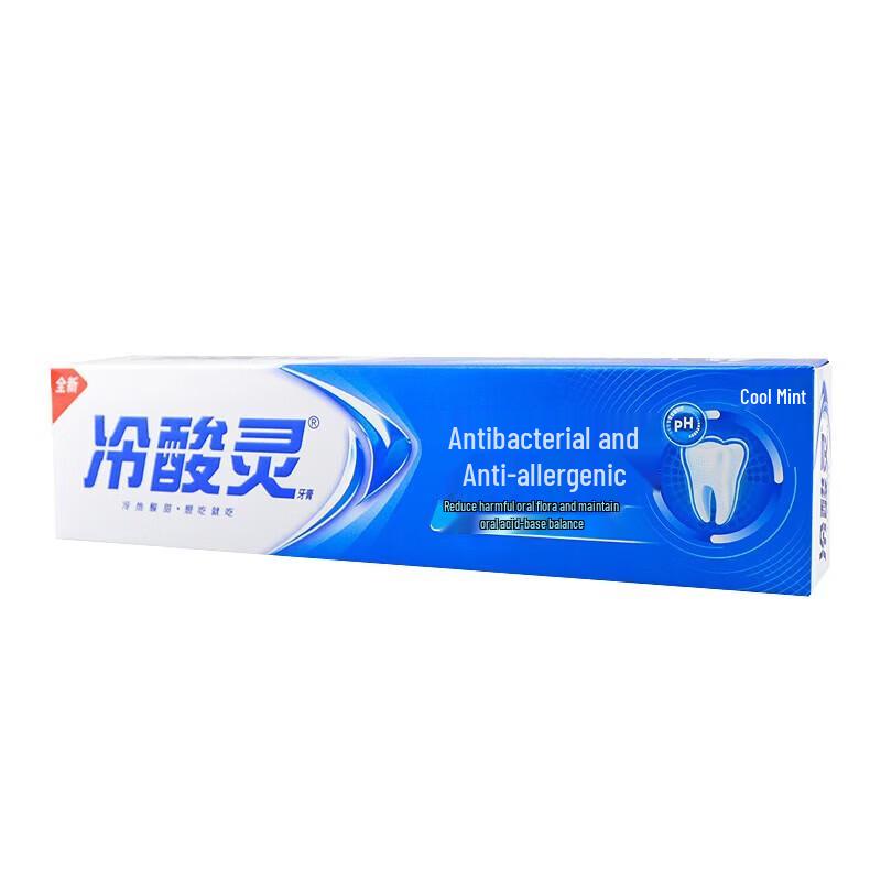 Leng Suan Ling Anti-Bacterial & Anti-Sensitive Toothpaste