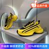 Scarpe Nuove primavera senior casual scarpe sportive antiscivolo e resistenti all'usura Scarpe da corsa Forrest Gump