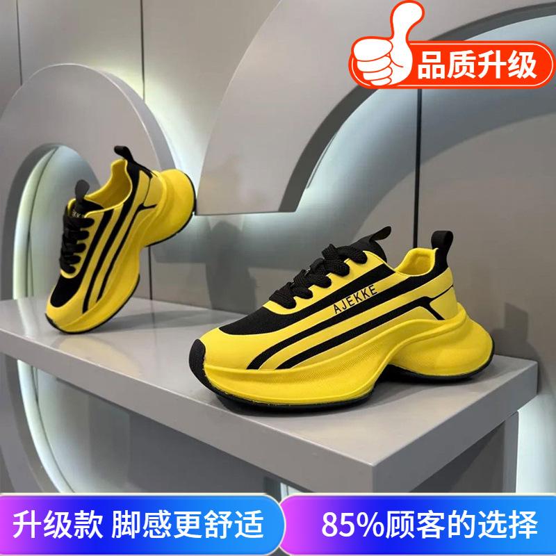 Scarpe Nuove primavera senior casual scarpe sportive antiscivolo e resistenti all'usura Scarpe da corsa Forrest Gump