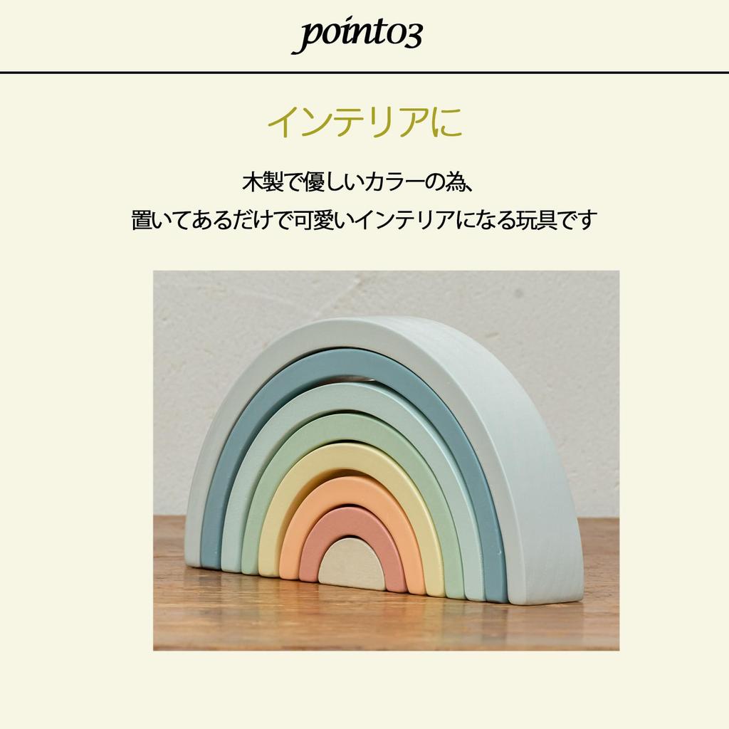 Tooky Toy Soft Color Arch, Wooden Educational Toy for Babies, Ages 1, 2, and 3