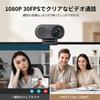 EMEET C100 1080P Field of Metal Integrated Privacy EMEETLINK Tripod PC for Remote Online Live Connection Webcam, 66° View, Built-in Microphone, Clip,