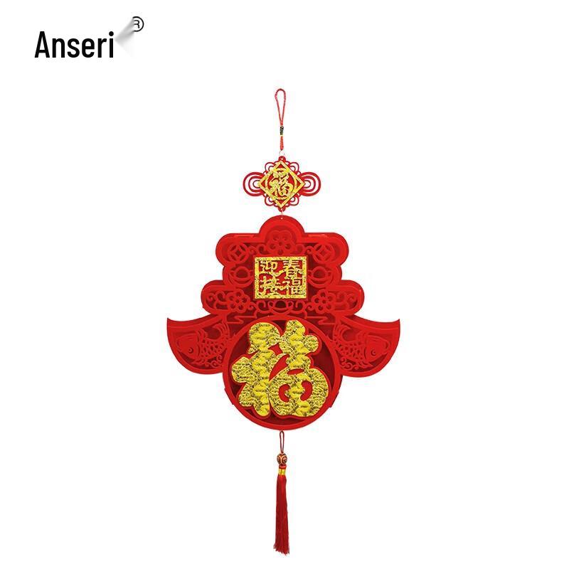 Felt Chinese New Year Fu Character Hanging Ornament