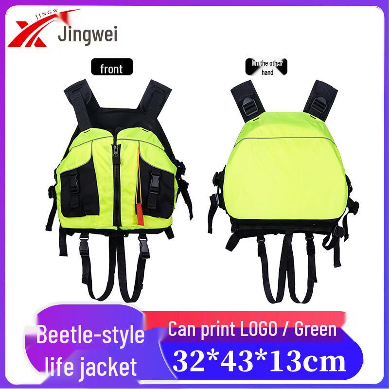 Jingwei Beetle-Style Water Sports Life Jacket