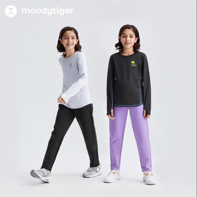 Moody Tiger Boys' Long Sleeve Active T-Shirt