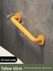 Stainless Steel Non-Slip Safety Handrail for Elderly and Disabled - Barrier-Free Bathroom/Toilet Handle