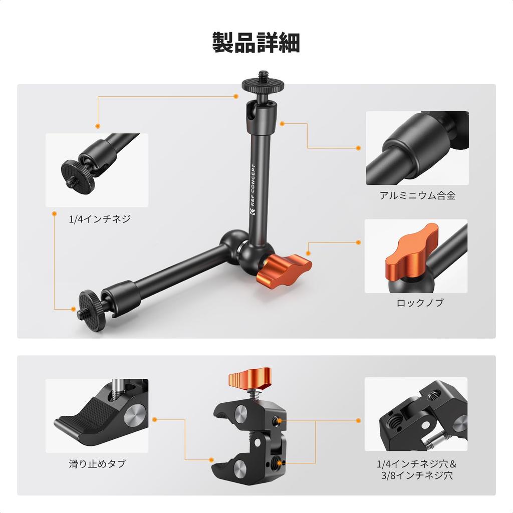 CONCEPT Magic Arm Spark Wrap Articulated Arm Highly Flexible 2kg Load Capacity K&F 9.8-inch (approx. 25cm) + [Enables Shooting]