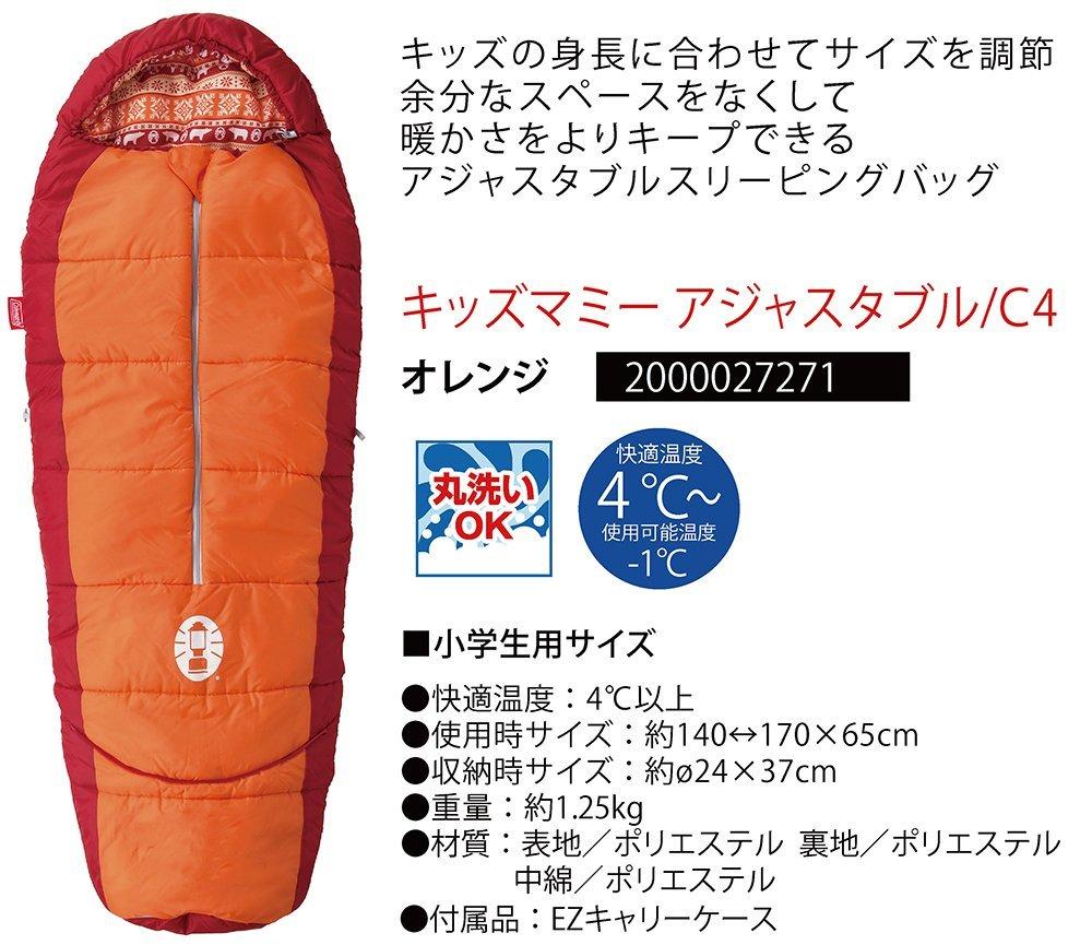 Coleman Mummy Adjustable Sleeping Bag 2000027271 Kids' C4, 4°C (Mummy Style), Orange,