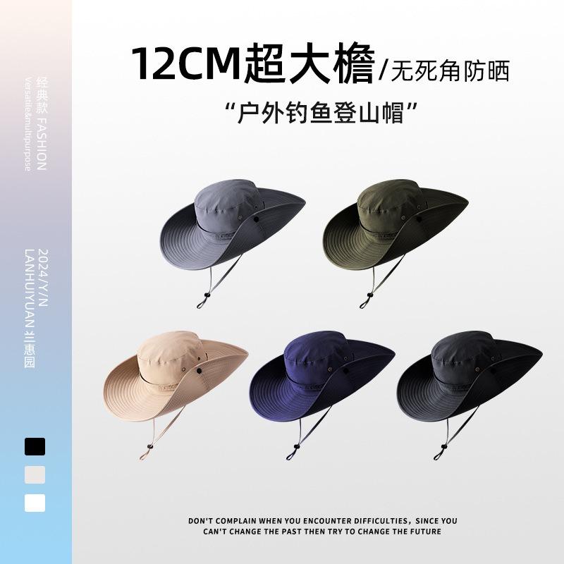 Denim bucket hat women's summer outdoor mountaineering sun protection hat men's 12 big brimmed sun hat fishing camping
