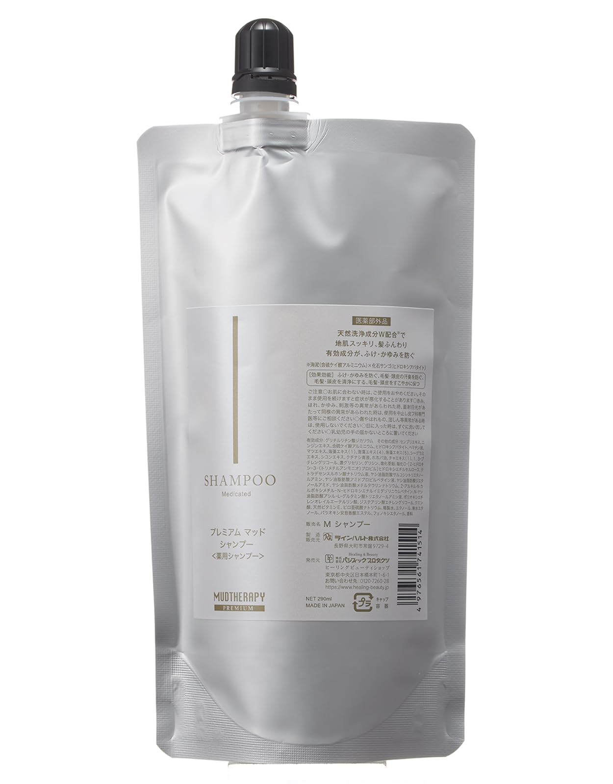 

Премиальный грязевой шампунь рефилл (Квази-лекарство) 290мл Активные ингредиенты предотвращают появление перхоти и зуда Содержит два натуральных очищающих ингредиента (морская грязь