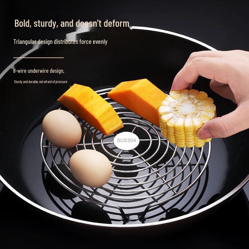 Baijie 304 Stainless Steel Steamer Rack