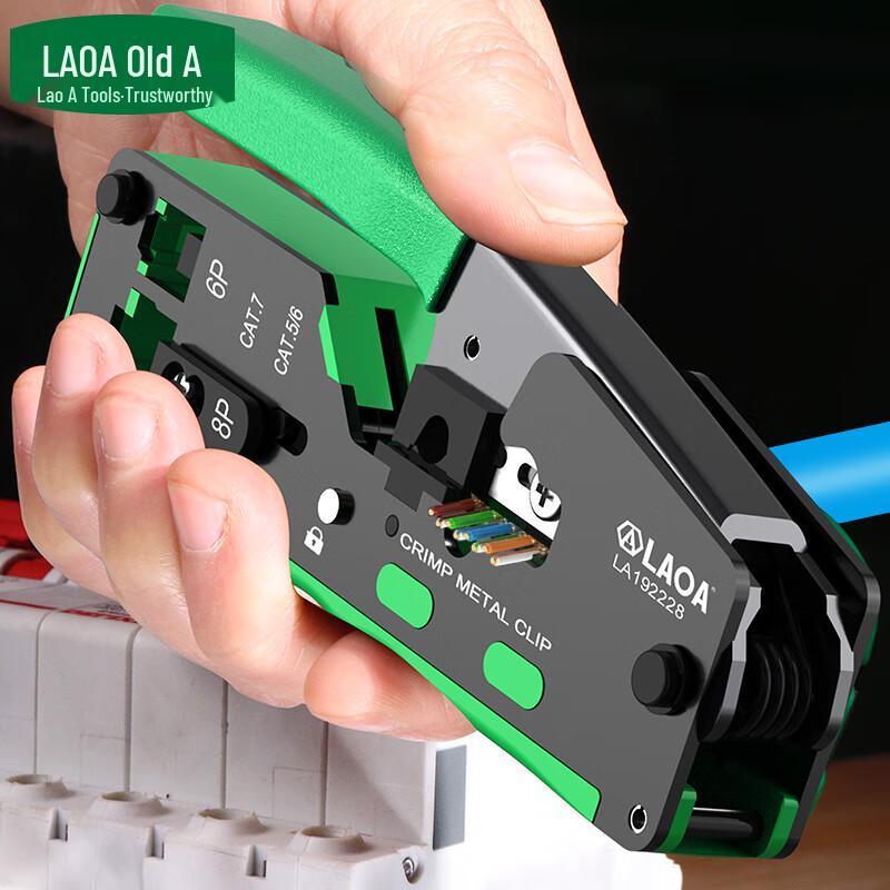 LAOA Professional RJ45 Network Cable Crimping Pliers