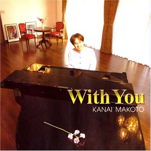 

CD MAKOTO KANAI - WITH YOU CCD817 Japan ObiClassical Used