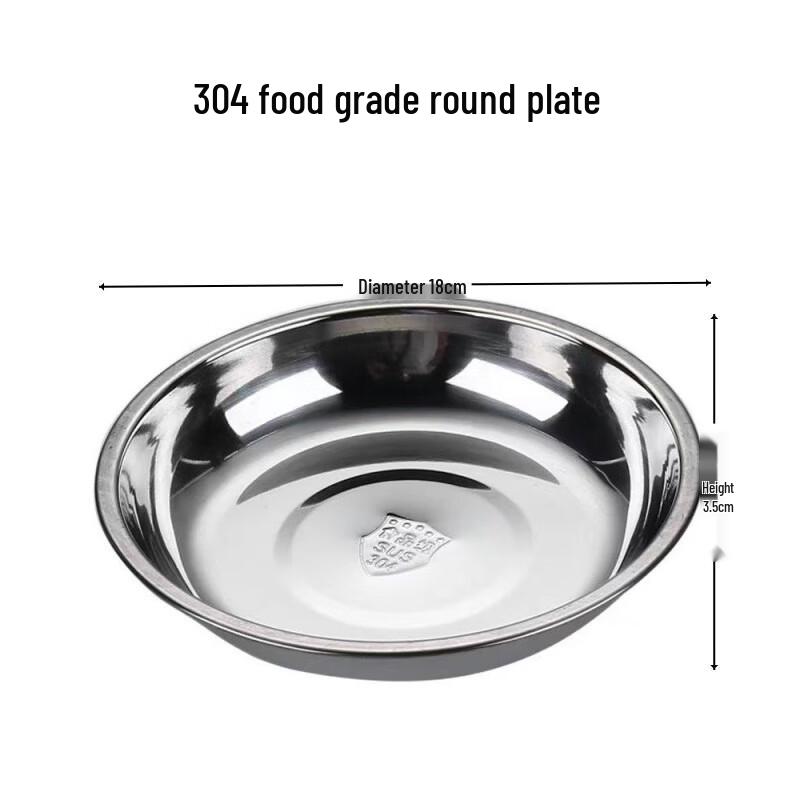 

Qianxing 304 Stainless Steel Dinner Plate