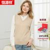 Hengyuanxiang Women's Thickened Pure Wool Knit Vest