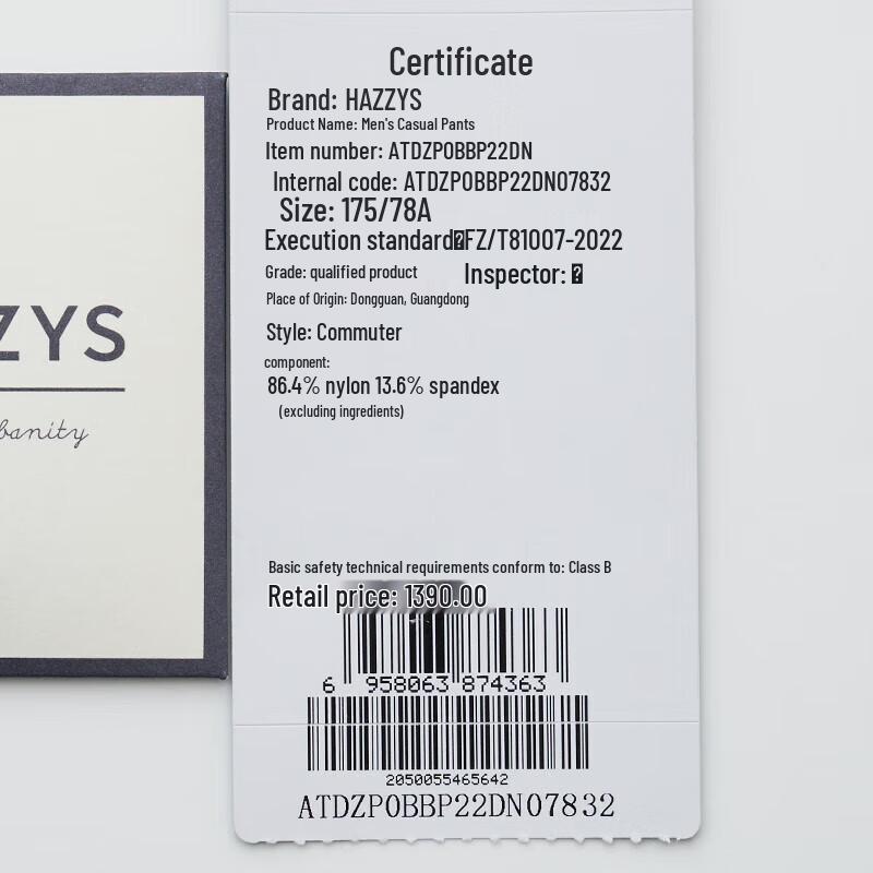 HAZZYS Men's Spring High-Elastic Easy-Care Casual Pants