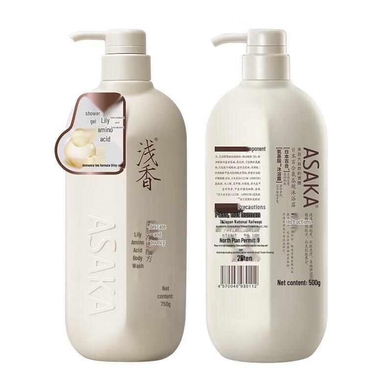 Light Scent Summer Cooling Hair & Body Care 11-Piece Gift Set