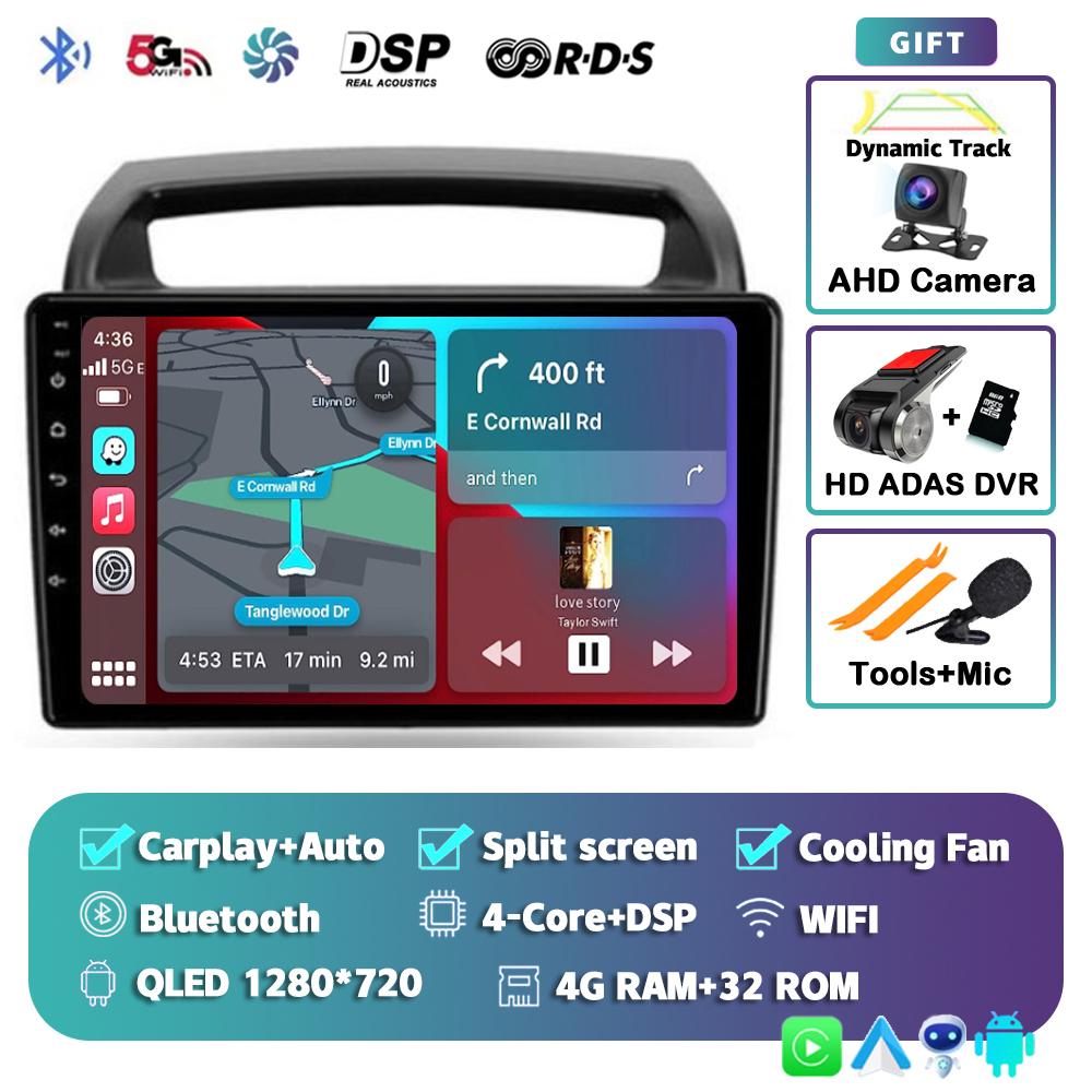 Android14 Carplay Auto For KIA Carnival All-in-one VQ 2006 -2009 2010 2011 2012 2013 2014 Car Radio Multimedia Player Stereo DSP