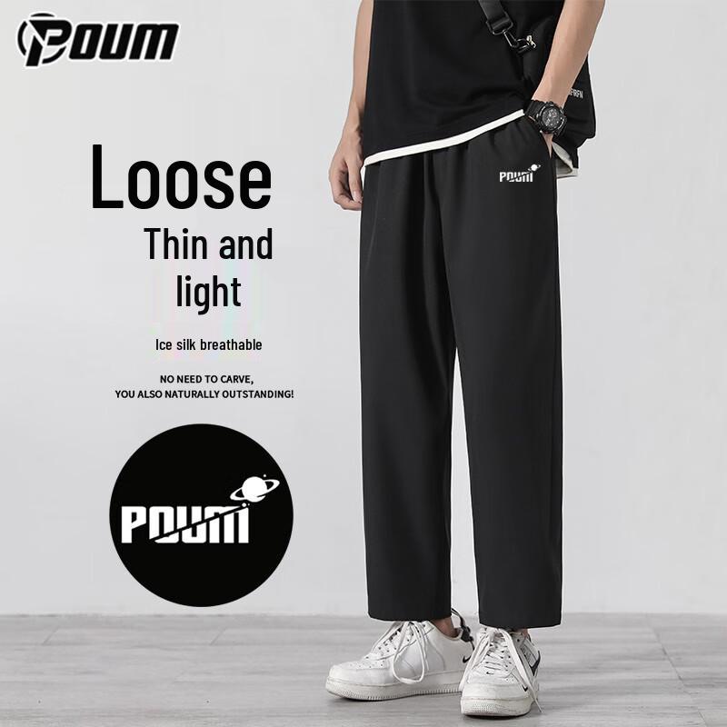 

POUM Men s Ice Silk Quick-Dry Loose Fit Cropped Sport Pants XL