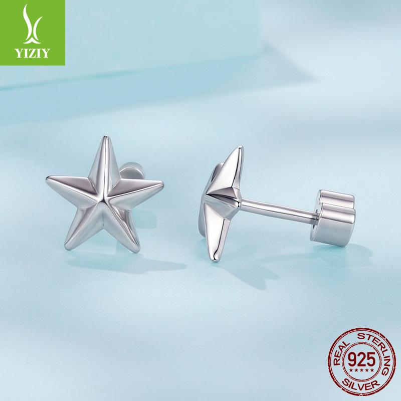 Three-Dimensional Star Thread Plain Silver Stud Earrings Personalized Versatile S925 Sterling Silver Star Stud Earrings