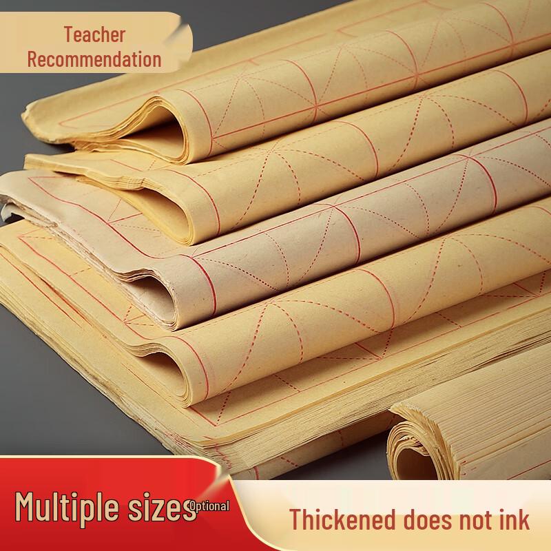 Yushuihu Calligraphy & Painting Paper