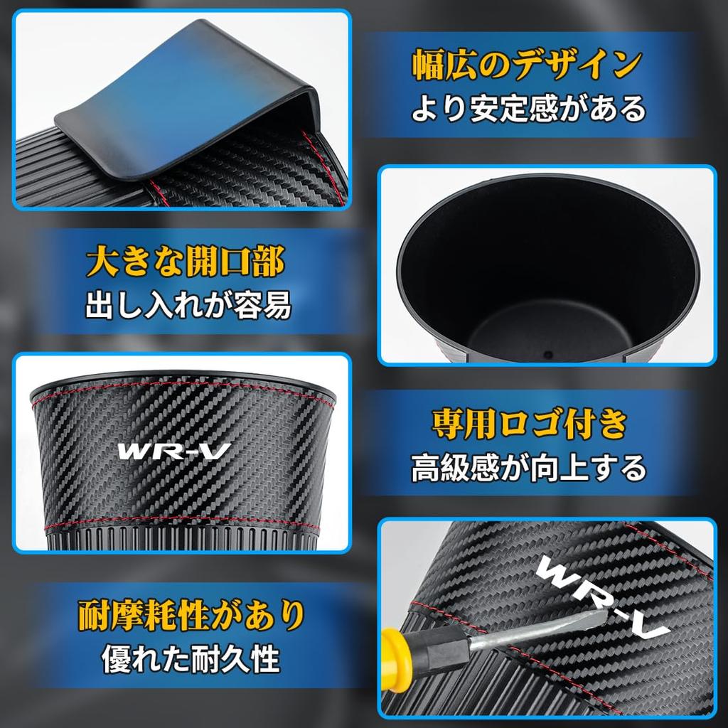 Compatible with WR-V Car Trash Can Storage Accessories Holder Hanging