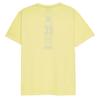 Munich Short Sleeve Regular Heritage Lifestyle T-Shirt