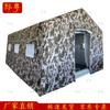 Jiyue Large Inflatable Camouflage Command Tent