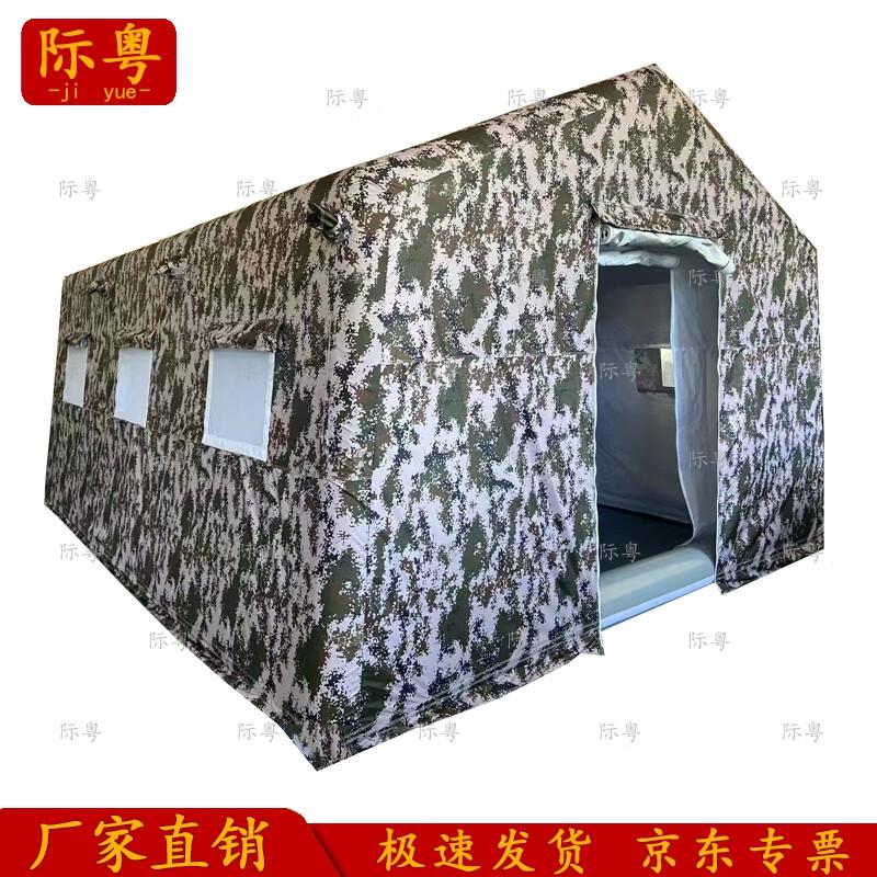 

Jiyue Large Inflatable Camouflage Command Tent