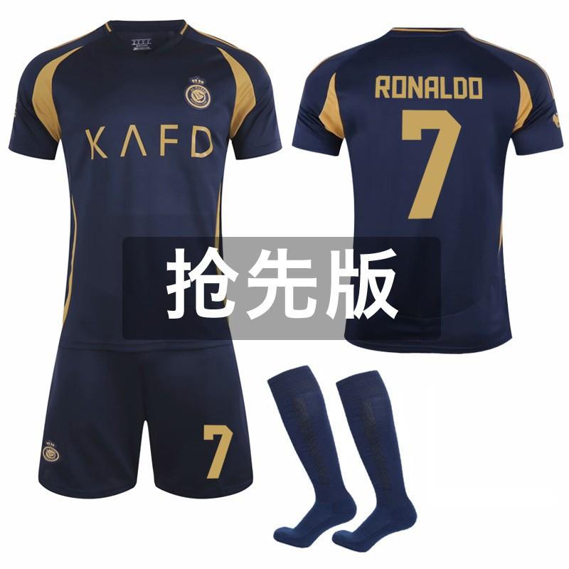

2024-25 Riyadh Victory Away No. 7 C Ronaldo 10 Mane Football Sports Set Saudi United Jersey #24