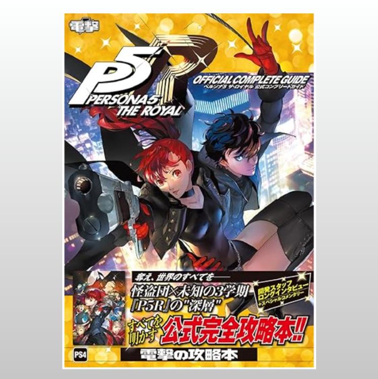 NEW Persona 3 5 Reload Official Design Works Art Book Complete Guide Setting Materials Collection