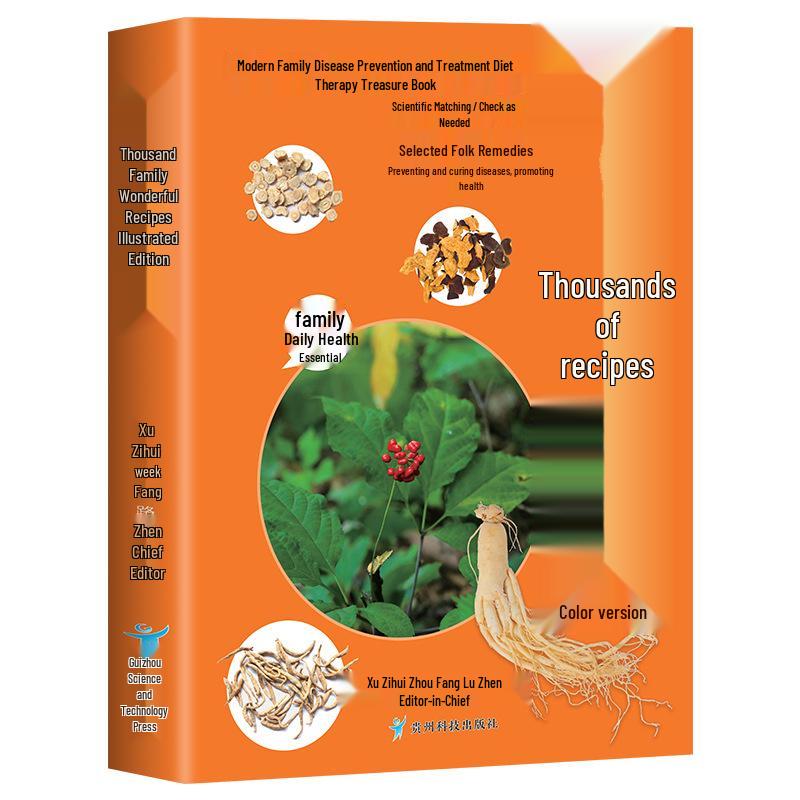 8-Volume Compendium: Chinese Food Therapy & TCM Remedies for Health Preservation