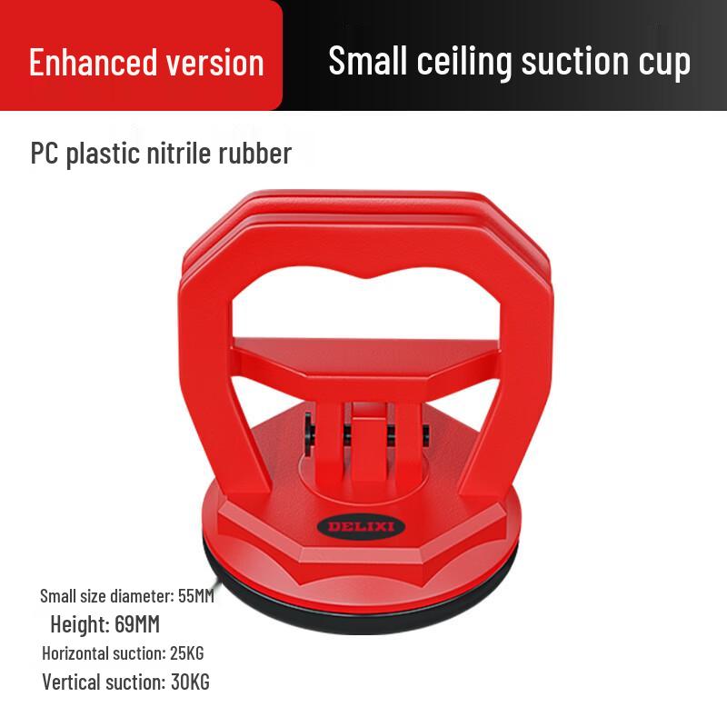 Powerful Aluminum Alloy Integrated Ceiling Panel Suction Cup